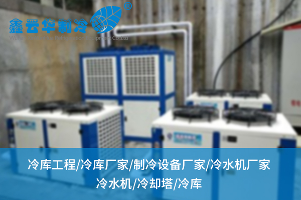 襄陽冷水機組運行效率低，問題究竟出在哪？